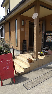 Atelier Küssen
