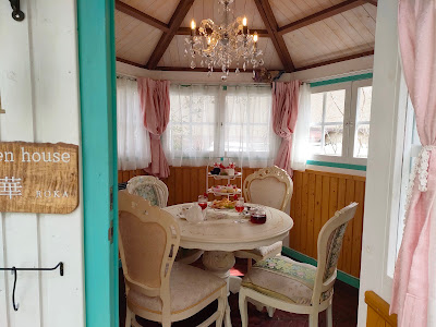 Café Jardin