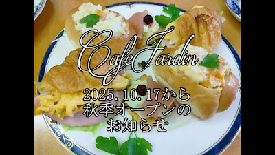 Café Jardin 사진 2