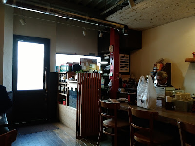Sonia Coffee