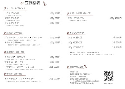 Coffeekobo 4331 사진 4