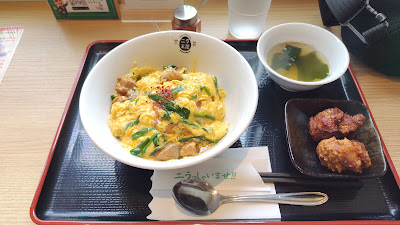 元祖ニラ玉屋 사진 3