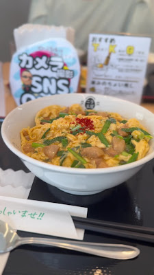 元祖ニラ玉屋 사진 2