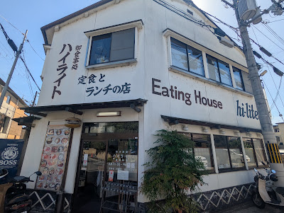 Hi-Lite Shokudo - Misonobashi