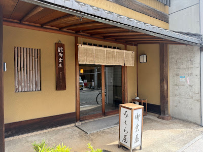 Mikuraya