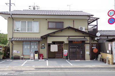 甘味処 楽庵 사진 3