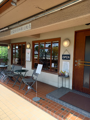 Cafe Meister Tanaka