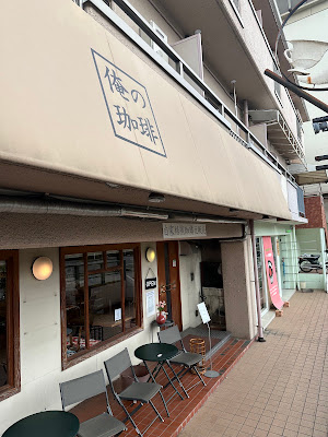 Cafe Meister Tanaka 사진 4