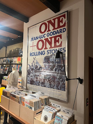 Plastic Soul Records 사진 5