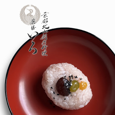 京都北山 薬膳いろ 사진 2