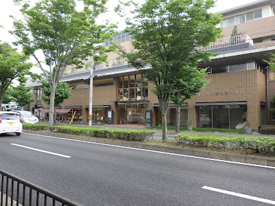 Kitayama Fureai Centre 사진 3