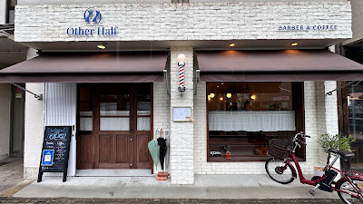Other Half Barber & Coffee 京都 北山 사진 4