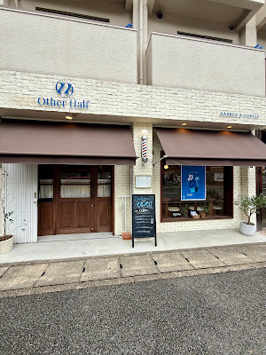 Other Half Barber & Coffee 京都 北山 사진 2