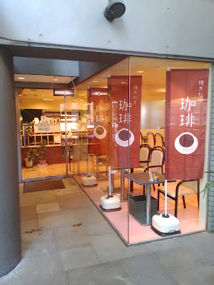 カフェサーバー ドニー