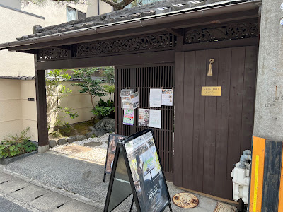 こころキッチン京都本店 | KOKORO Kitchen Kyoto 사진 3