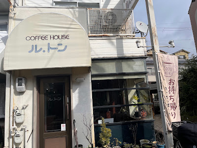 Coffee House Le Temp