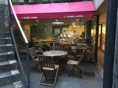 Kyowa's Coffee
