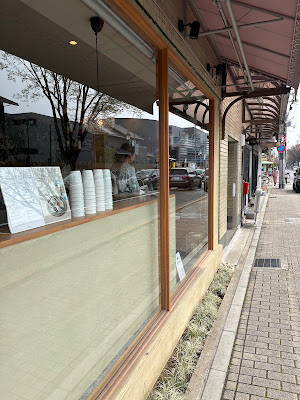 紅茶舗治郎兵衛 京都北山店 사진 4