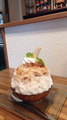 Tsuginome 사진 4