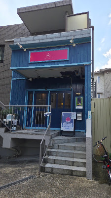 Tsuginome