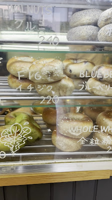 Radio Bagel 사진 2