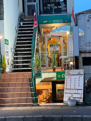 Shubha Bihani - Kitayama