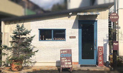cafe Chissa
