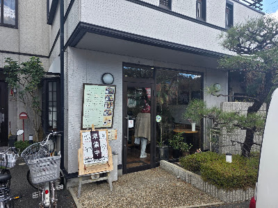 Hida