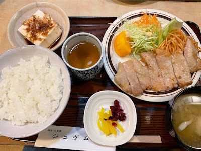 Jugemu 사진 3