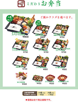 遊食邸 北山店 사진 4