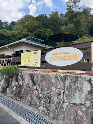 Cafe Terrace YUMEMI 사진 3