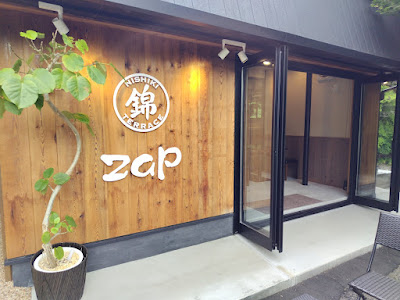 NISHIKI TERRACE zap