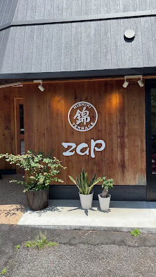 NISHIKI TERRACE zap 사진 2