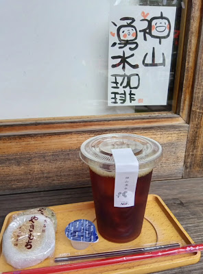 신산용수가배 사진 2