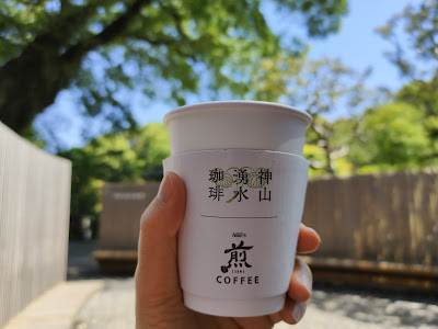 신산용수가배 사진 4