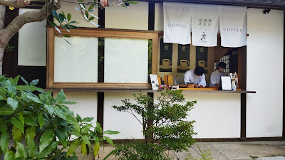 신산용수가배