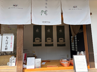 신산용수가배 사진 3