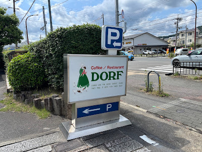 Dorf 사진 5