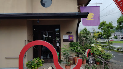 cafe Paw Paw