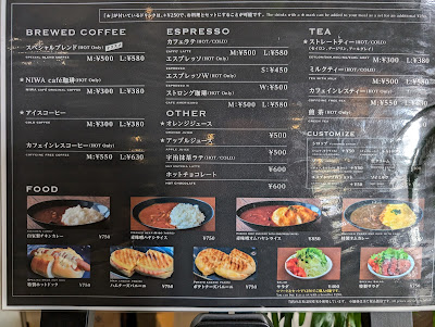 NIWA café 사진 4