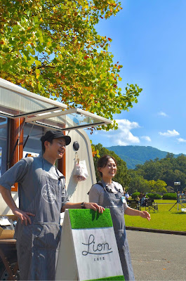 Lion CAFE @ Takaragaike Park 사진 3