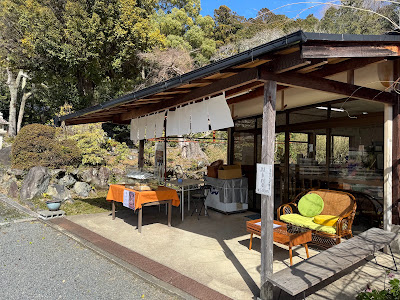 Miyake-hachiman Tea House 사진 4