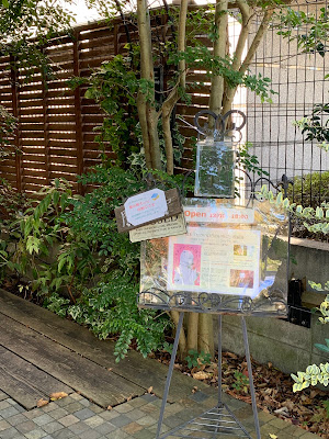 小さな絵本美術館 カフェ・響き館 사진 3
