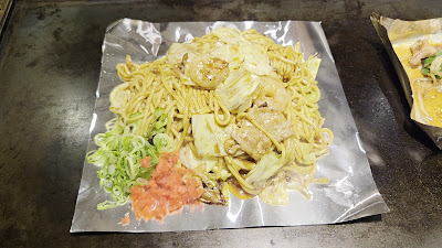 Nishiki Warai - Takaragaike 사진 2