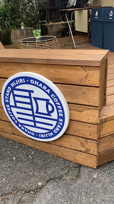 八瀬比叡山口 コーヒースタンド聖 사진 2