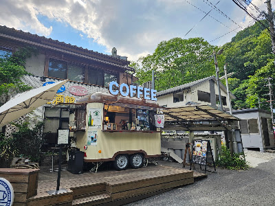 八瀬比叡山口 コーヒースタンド聖 사진 4