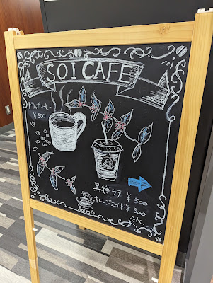 SOI cafe 사진 2