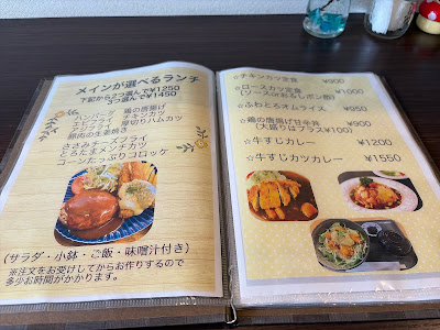 ほっとカフェ kanon 사진 5