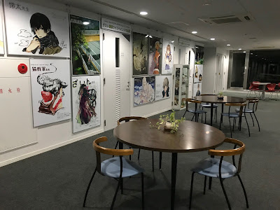 Kyoto Seika University Gallery Fleur 사진 5