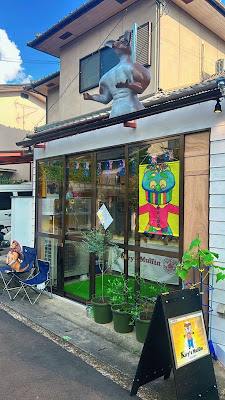 Kiry's Muffin Shop